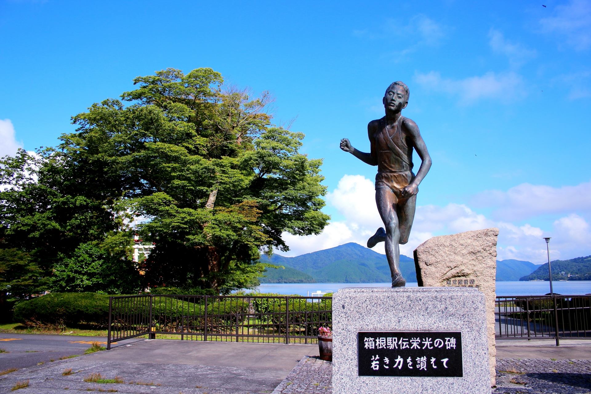 箱根駅伝で創価大が往路優勝 その理由はメンバーと監督の采配 Ho Channel